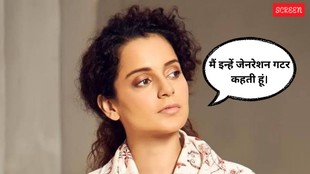 Kangana Ranaut