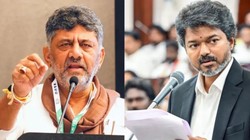 ‘जमीनी हकीकत देखिए’, तमिलनाडु के मुख्यमंत्री विजय को डीके शिवकुमार ने हेलीकॉप्टर से कावेरी बेसिन का दौरा करने को क्यों कहा?