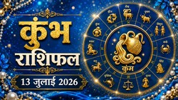 कुंभ राशि का आज का राशिफल: मिथुन राशि में विराजमान चंद्रमा लाएंगा जीवन में खुशियां| Kumbh Rashi Ka Aaj Ka Rashifal 13 July 2026 – Aquarius Horoscope Today