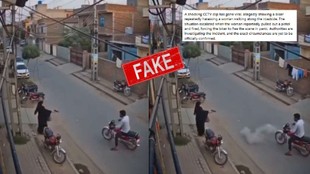fact check, lighthouse journalism, false claim, misleading claim, AI generated video, burqa clad woman, woman firing biker viral video, AI generated viral video,
