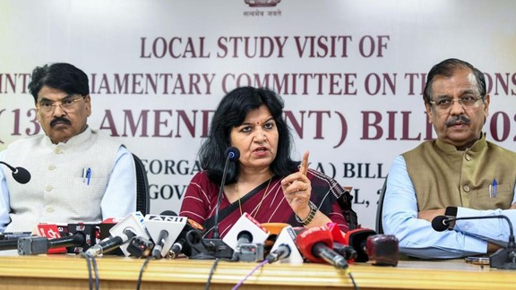 jpc report, jpc 130 amendment bill, lok sabha mp, lok sabha mp aparajita sarangi