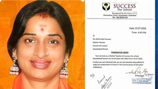 jai shri ram, bhagavad gita, madhavi lata, kalma homework