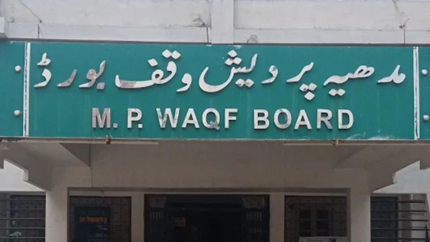 madhya pradesh | waqf board | bhopal |
