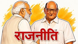 sharad pawar, maharashtra politics, jayant patil