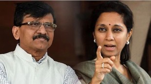 maharashtra politics | sanjay raut | supriya sule |