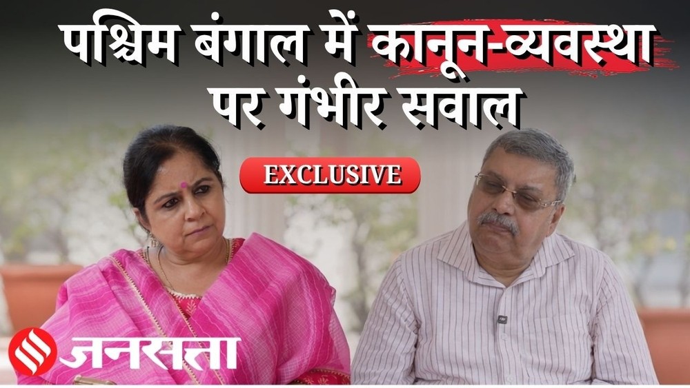 Mahua Moitra पर हुए हमले पर भड़के, पश्चिम बंगाल में बढ़ती हिंसा पर Kalyan Banerjee का बड़ा दावा क्या?