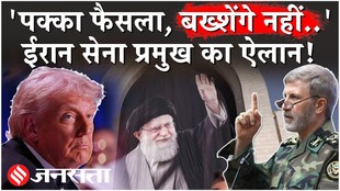 Khamenei Funeral News: ईरानी सेना का आधिकारिक ऐलान, ट्रंप-नेत्तन्याहू से इंतकाम!