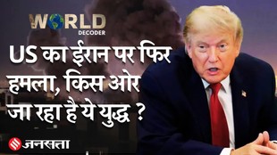 America Attack On Iran: ट्रंप का ऐलान खत्म हुआ सीजफायर, ये रणनीति या स्टार्ट होने वाला है युद्ध ?