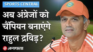 McCullum की जगह England Test Team के Coach बनेंगे Rahul Dravid? RCB कोच Andy Flower का भी नाम