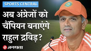 मैकुलम हुए बर्खास्त, राहुल द्रविड़ संभालेंगे इंग्लिश टीम की कमान?
