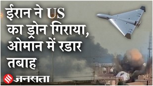 Iran US News: Oman में US Radar खाक, ईरान ने खाक किया Trump का ड्रोन | Tehran| Middle East| Israel