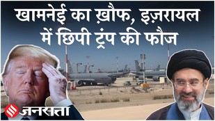 Iran US News: Israel के सबसे बड़े एयरपोर्ट पर US Army का कब्ज़ा? | Khamenei| Tehran | Middle East