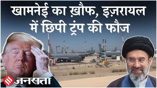 Iran US News: ईरान के डर से इज़रायल के बेन गुरेन एयरपोर्ट में छिपे अमेरिकी विमान?