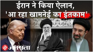 Iran US Deal: Khamenei बोले, 'Israel में पालतू जानवर को काबू करें Trump' | Tehran | Netanyahu