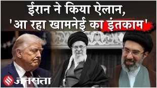 Iran US Deal: खामनेई बोले, ‘खामनेई के खून के बदले की किताब अभी भी..!’