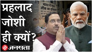 CJP Protest: Karnatak की वो घटना, जिसने Prahlad Joshi की ज़िंदगी बदल दी | Dharmendra Pradhan|PM Modi