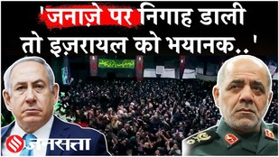 Khamenei Funeral News: Netanyahu पर संकट के बादल? IRGC का ये ऐलान|Tehran| Israel| Trump| Middle East