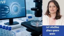 Explained: एक महिला कितनी बार कर सकती है Egg Donation? क्या बार-बार अंडाणु निकालना सुरक्षित है? IVF डॉक्टर ने बताए सारे सवालों के जवाब