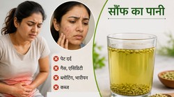 पाचन से लेकर स्किन तक के लिए फायदेमंद है सौंफ का पानी; एक्सपर्ट से जानिए इसके फायदे, सावधानियां और सेवन का तरीका