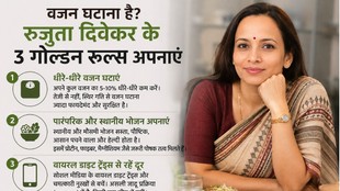 Rujuta Diwekar, Weight Loss Tips, Sustainable Weight Loss, Belly Fat, Healthy Diet