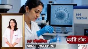 Egg Freezing Trend, Career vs Motherhood, Late Marriage Family Planning, Fertility Backup Plan, IVF Specialist Advice, Egg Freezing Myths & Facts