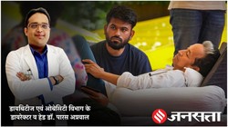 16 दिन का अनशन और 8 किलो वजन कम; डॉक्टर से समझिए सोनम वांगचुक की गिरती सेहत शरीर के अंगों के लिए कितनी खतरनाक?