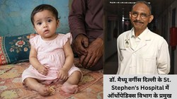 बच्चे के मुड़े पैर पोलियो नहीं बल्कि ‘क्लब फुट’ हो सकता है, जानिए बिना सर्जरी इलाज का तरीका और क्या है सरकारी योजना
