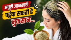 हर किसी के लिए नहीं होती मुल्तानी मिट्टी! बालों में लगाने से पहले जान लें ये जरूरी बातें