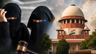 Bharatiya Nyaya Sanhita, BNS, Polygamy Ban, Muslim Personal Law, Supreme Court News