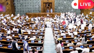 parliament monsoon session 2026, parliament monsoon session live,
