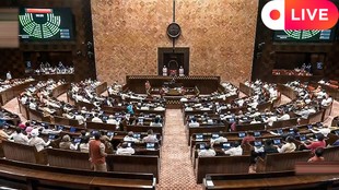 Anti paper leak bill parliament, parliament session, parliament news today,