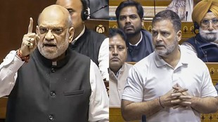 parliament news | latest news | amit shah | rahul gandhi | bjp