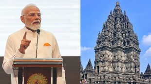india indonesia relations, india indonesia news, pm modi indonesia visit
