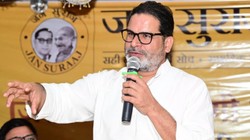 ‘दीदी में भले ही सौ कमियां हों लेकिन…’, TMC संकट पर ममता बनर्जी का जिक्र कर बोले प्रशांत किशोर