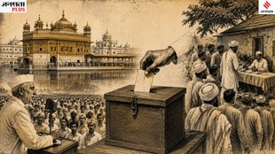 Punjab First Assembly Election 1952, punjab, Punjab Election