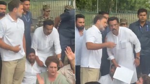 rahul gandhi | cjp protest | pm awas |