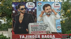 I Am Sorry, दिल्ली के मंडी हाउस में लगे कांग्रेस नेता राहुल गांधी के पोस्टर