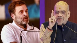 ‘पैलेट गन का आदेश किसने दिया?’, छात्रों पर पुलिस कार्रवाई को लेकर राहुल गांधी ने अमित शाह को लिखा पत्र, पूछे कई सवाल