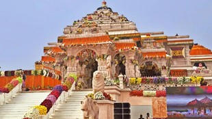 ram mandir | ayodhya police | uttar pradesh |
