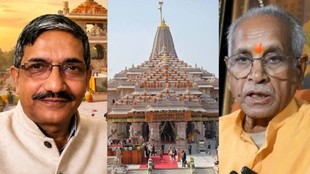 ram mandir trust meeting | champat rai | anil mishra