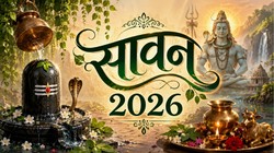 30 या 31 जुलाई, कब से शुरू हो रहा है सावन, कितने होंगे श्रावण सोमवार? जानें तिथि, मुहूर्त और धार्मिक महत्व