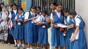 BBBOSE, Bihar Board 12th Exam Date Sheet, BSEB