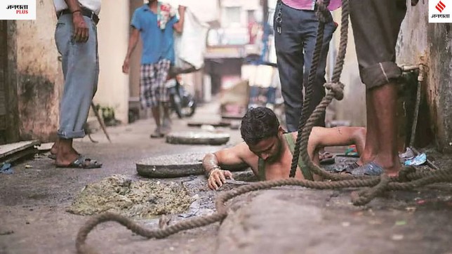 Sewer death, Septic tank death in india, Sanitization workers