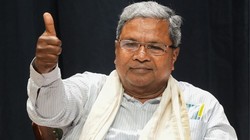 ‘अगला विधानसभा चुनाव नहीं लड़ूंगा’, सिद्धारमैया का ऐलान, बोले- आज की राजनीति पूरी तरह से खराब हो चुकी है