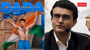 sourav ganguly biopic