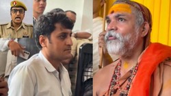 कौन हैं यूपी पुलिस से बर्खास्त कांस्टेबल सुनील शुक्ला, अविमुक्तेश्वरानंद ने दिया 1 लाख महीना सैलरी का ऑफर, क्यों गई थी यूपी पुलिस की नौकरी