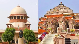 supreme court | ram mandir | ayodhya |