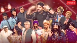 The Kapil Sharma Show