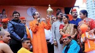 uddhav thackeray shivsena ubt | ram raksha abhiyan | ram mandir donation