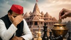 up parties| ram mandir| donation theft